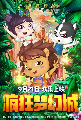 久久天堂色