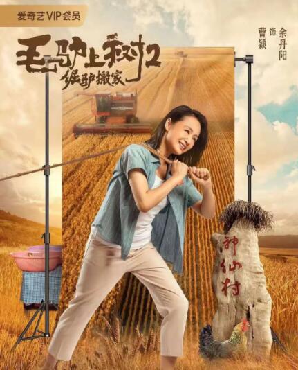 狠狠丁香激情久久综合